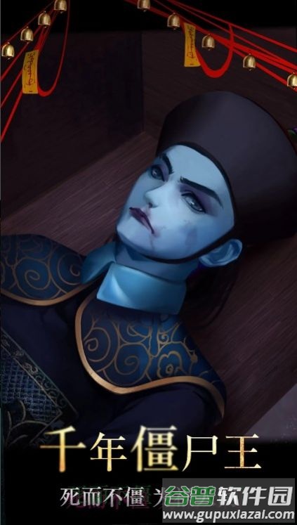 僵尸先生密室逃脱截图4