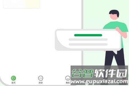 多密圈app最新版