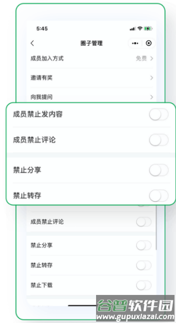 多密圈app最新版