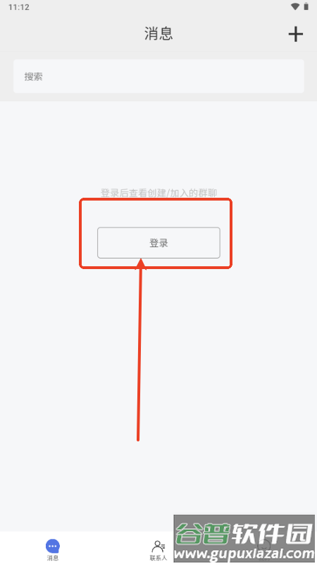多密圈app最新版