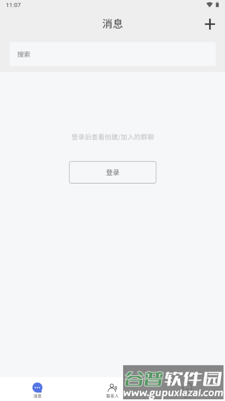 多密圈app最新版截图1