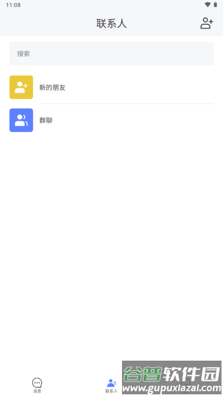 多密圈app最新版截图2