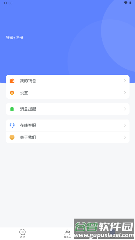 多密圈app最新版截图3