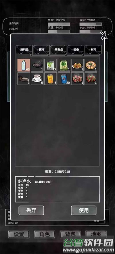 追着丧尸跑下载官方版