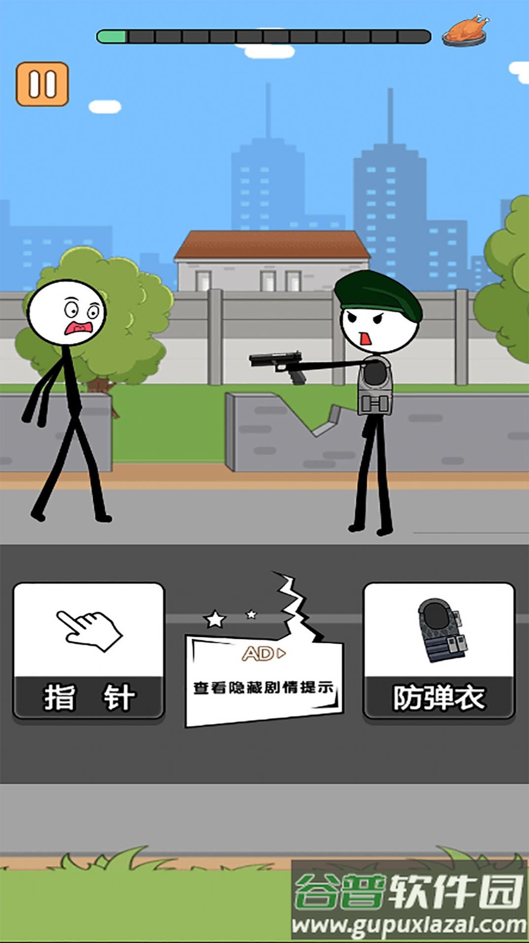 火柴人逃亡录第二季下载安装截图1