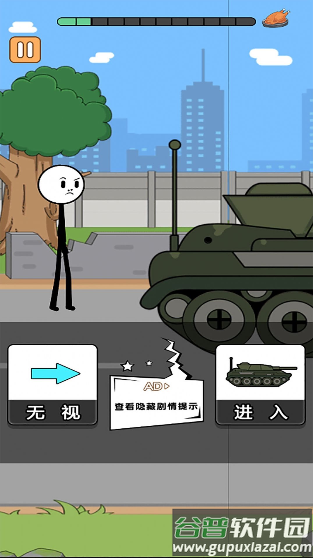 火柴人逃亡录第二季下载安装截图3