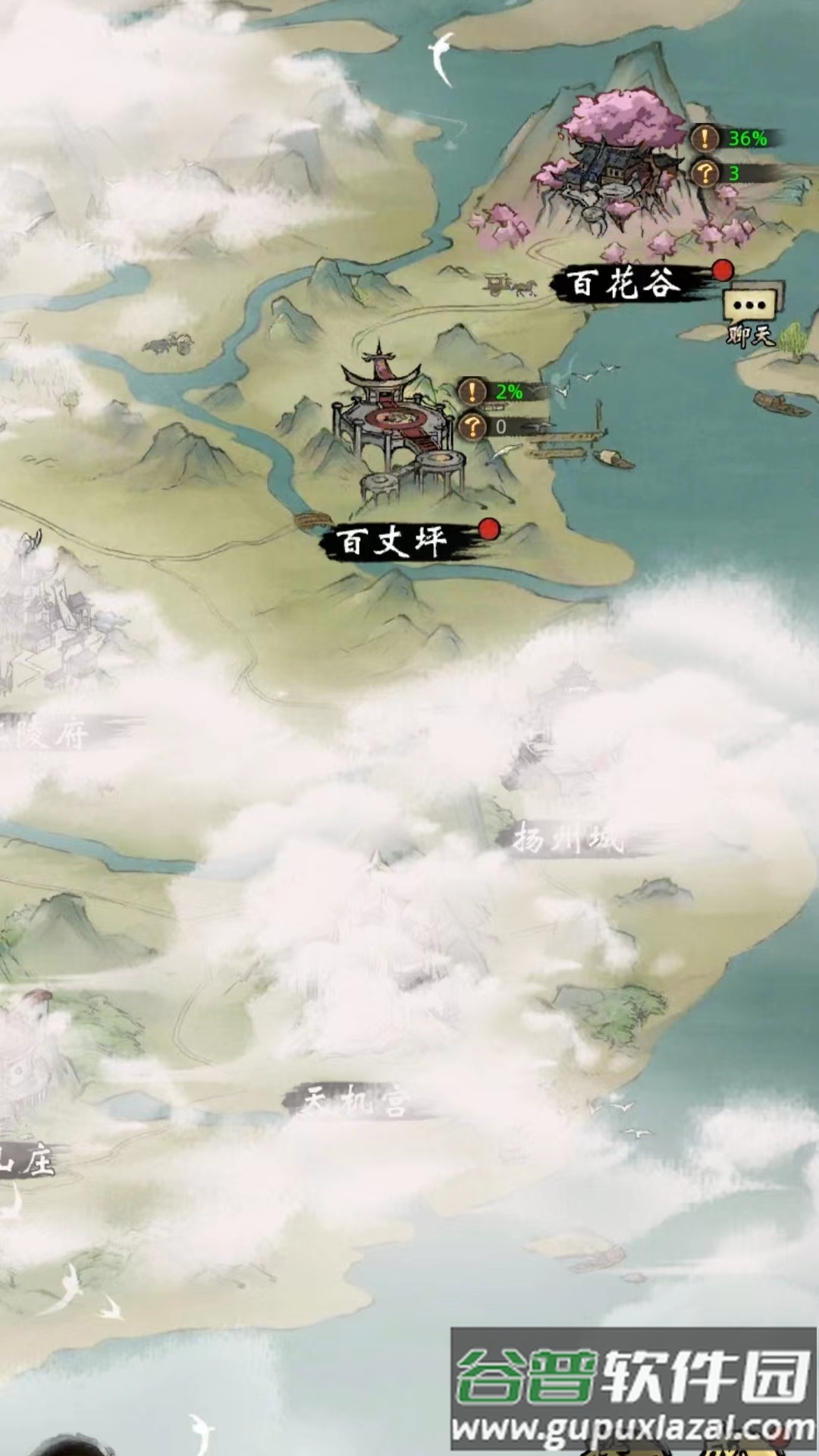 武林奇侠传截图1