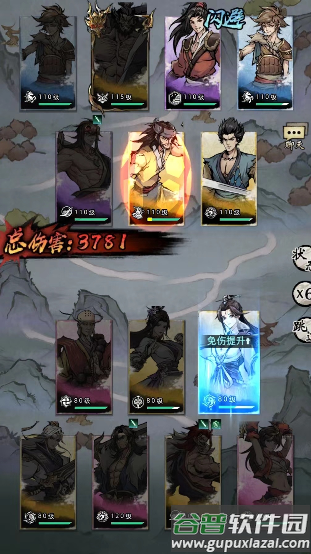 武林奇侠传截图2
