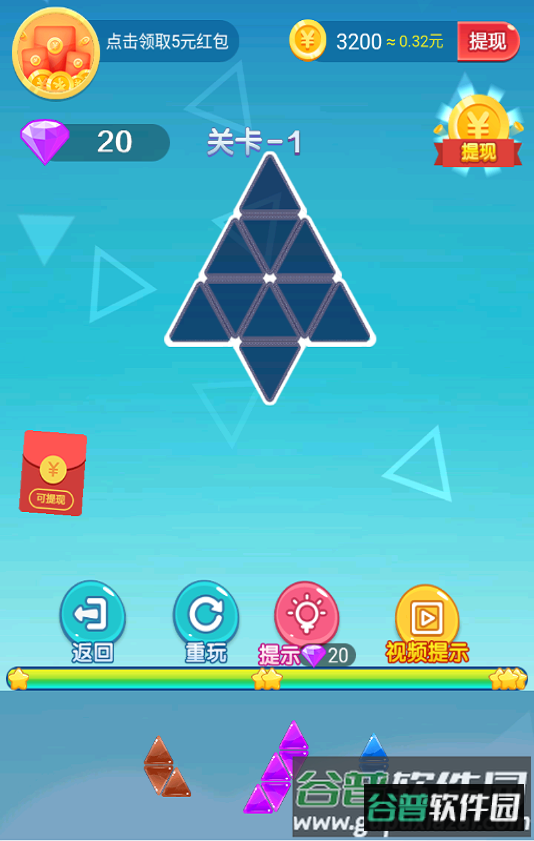 欢乐大拼图红包版