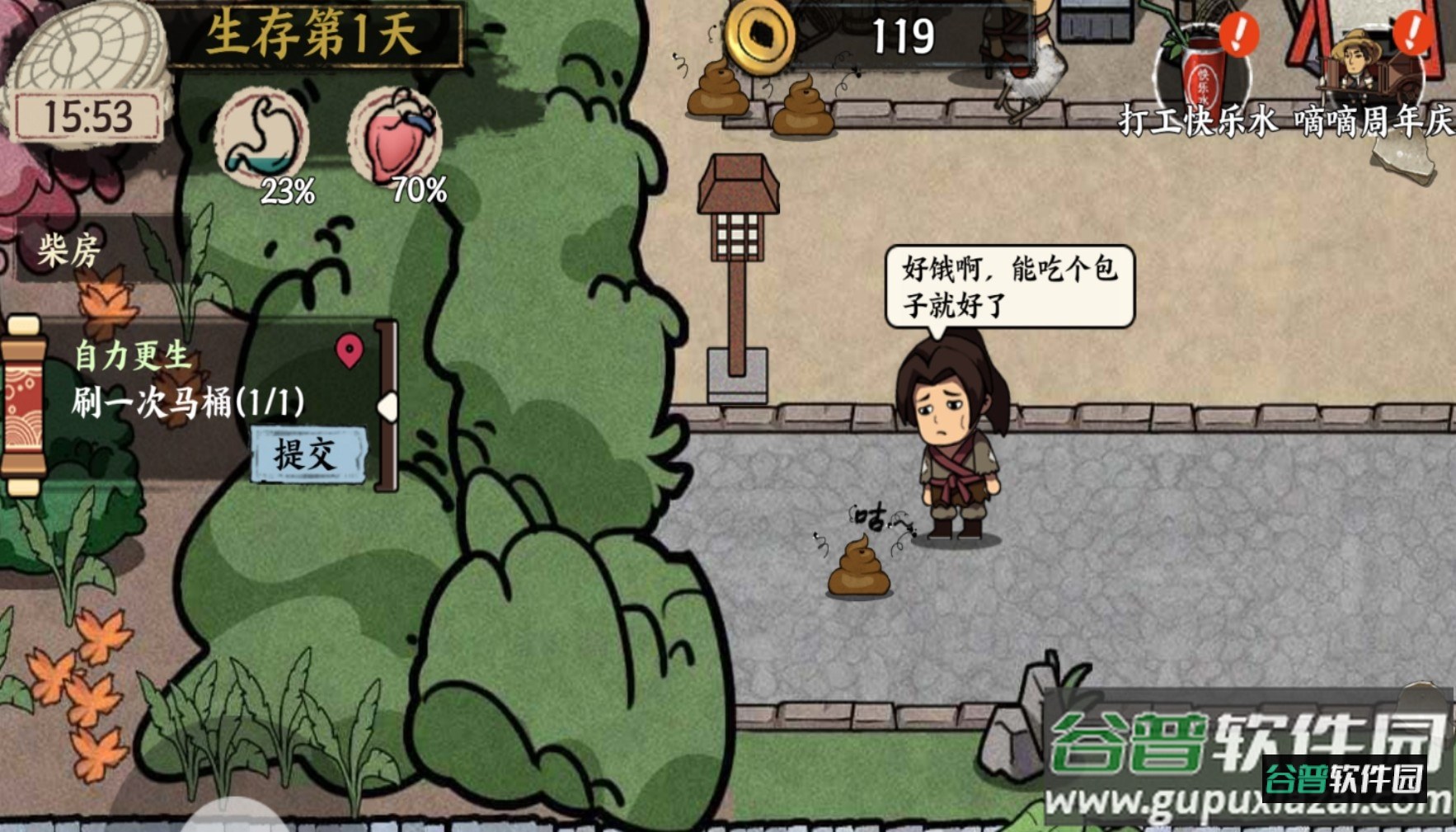 我在唐朝打工