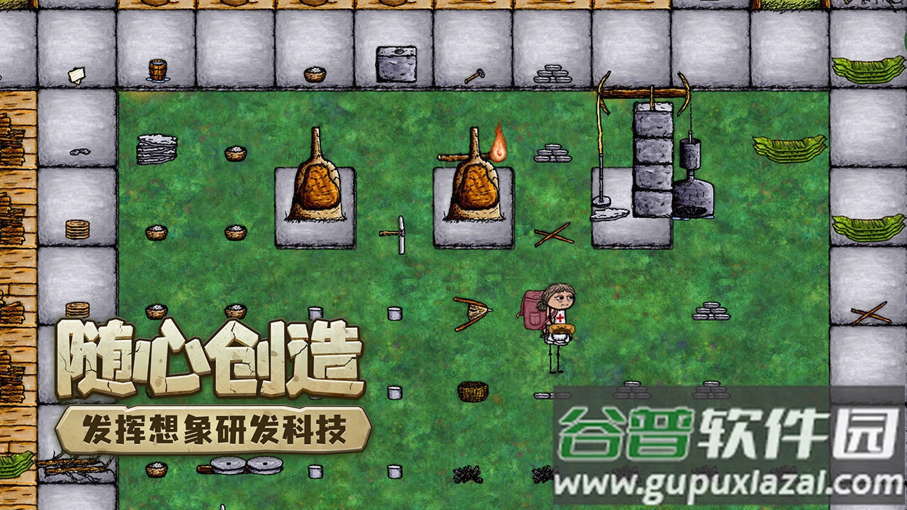 希望之村你是希望手机版截图1