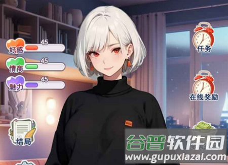 重生之我变成了妹子