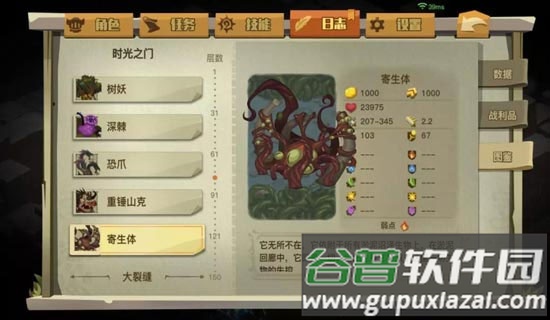 贪婪洞窟2渠道服