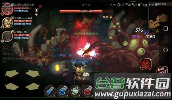 贪婪洞窟2渠道服