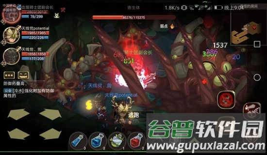 贪婪洞窟2渠道服