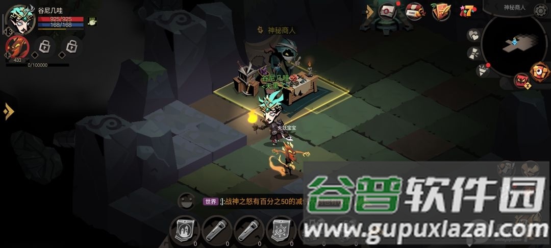 贪婪洞窟2渠道服截图1