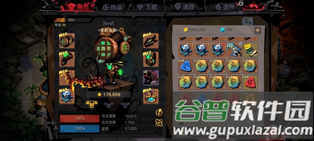 贪婪洞窟2渠道服截图4