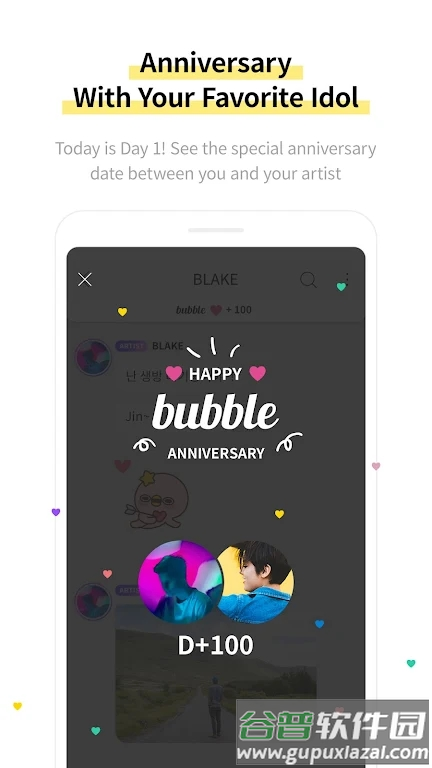 lysn bubble官方最新版截图3