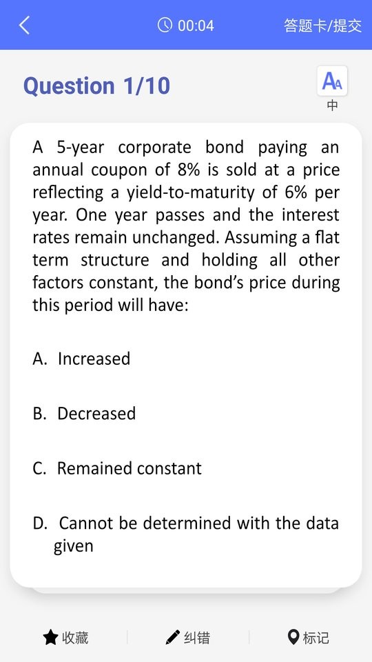 FRM题库软件免费截图3