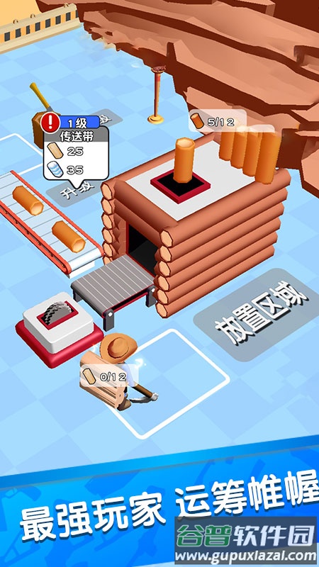 兄弟别躺平小游戏