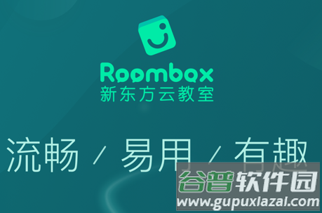 新东方云教室安卓版 新东方云教室安卓版