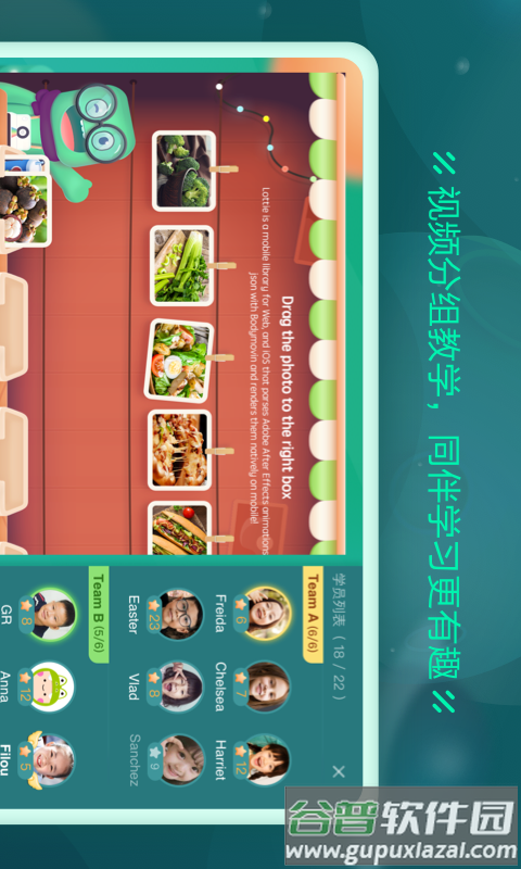 新东方云教室app安卓版截图4