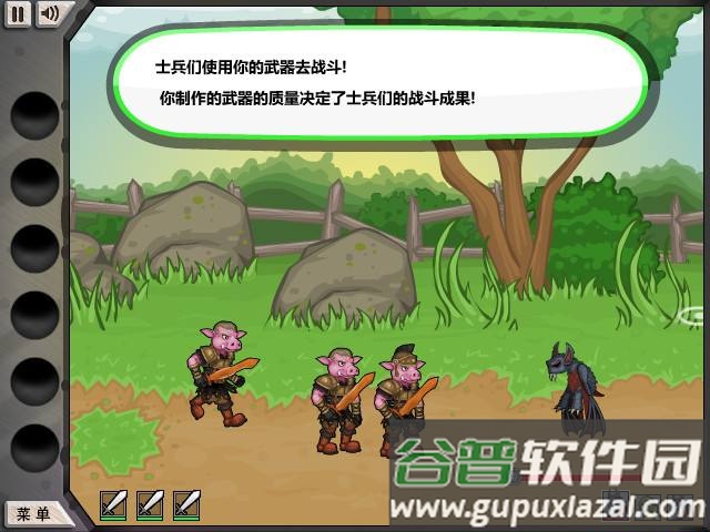 杰克驴铁匠铺中文版下载安装2023截图3