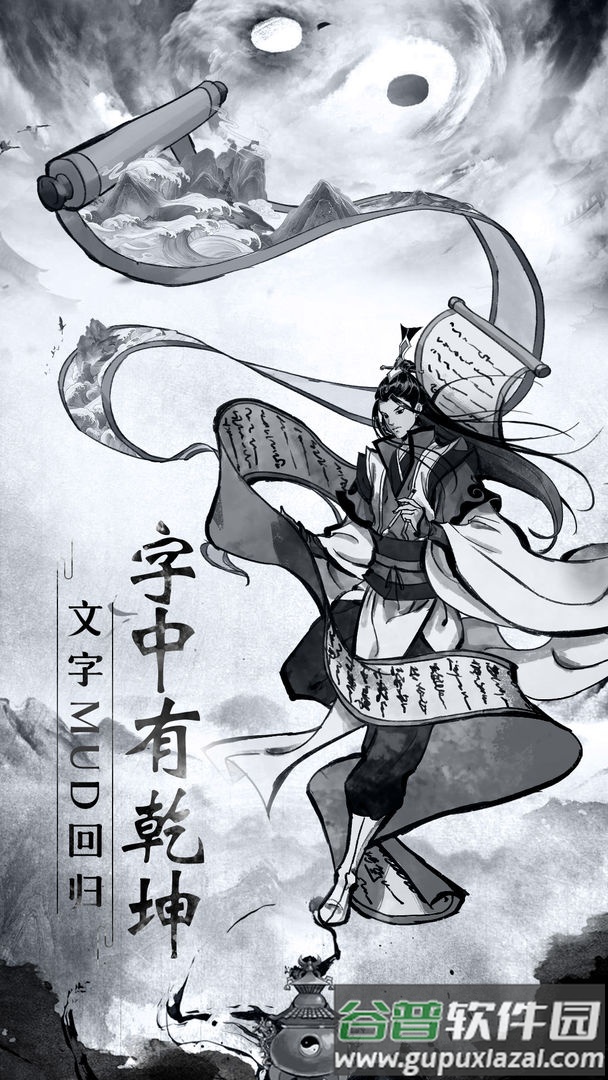 古剑世界放置游戏下载截图4