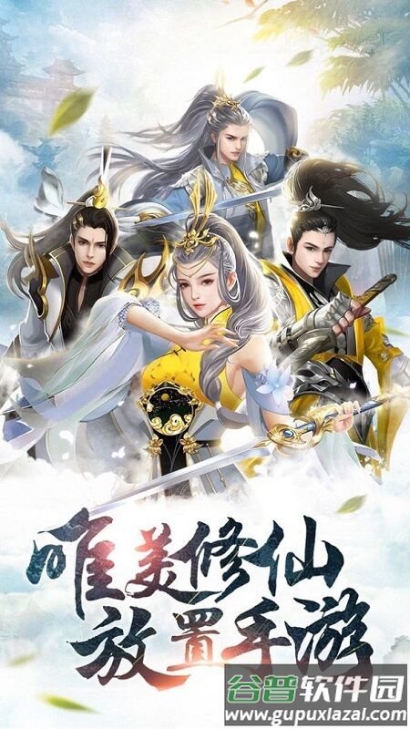 青丘破晓最新版(暂未上线)截图1