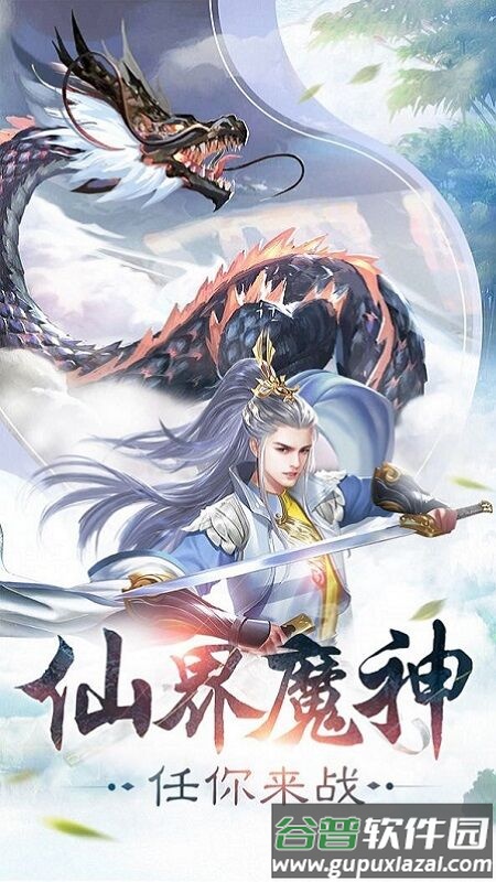 青丘破晓最新版(暂未上线)截图2