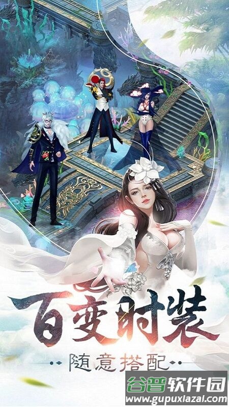 青丘破晓最新版(暂未上线)截图3