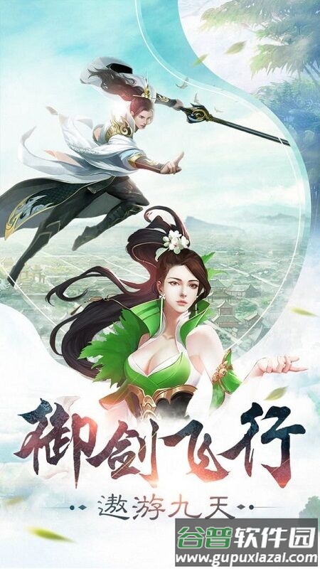 青丘破晓最新版(暂未上线)截图4