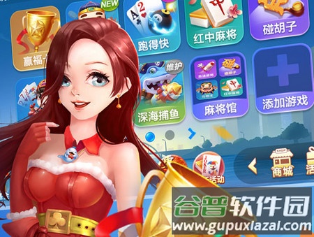 白金岛长沙麻将真人版