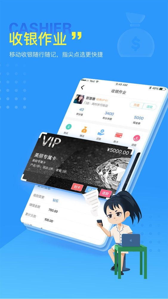 找美网商户端旗舰版截图2