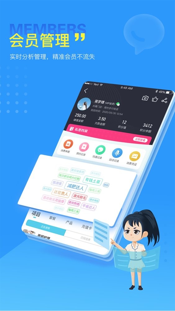 找美网商户端旗舰版截图3