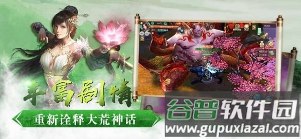 青丘情缘红包版截图2