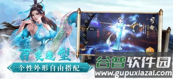 青丘情缘红包版截图3