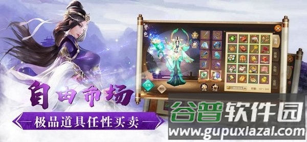 青丘情缘红包版截图4