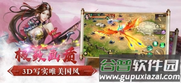 青丘情缘红包版截图5