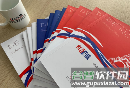 法语入门到精通手机版 法语入门到精通手机版