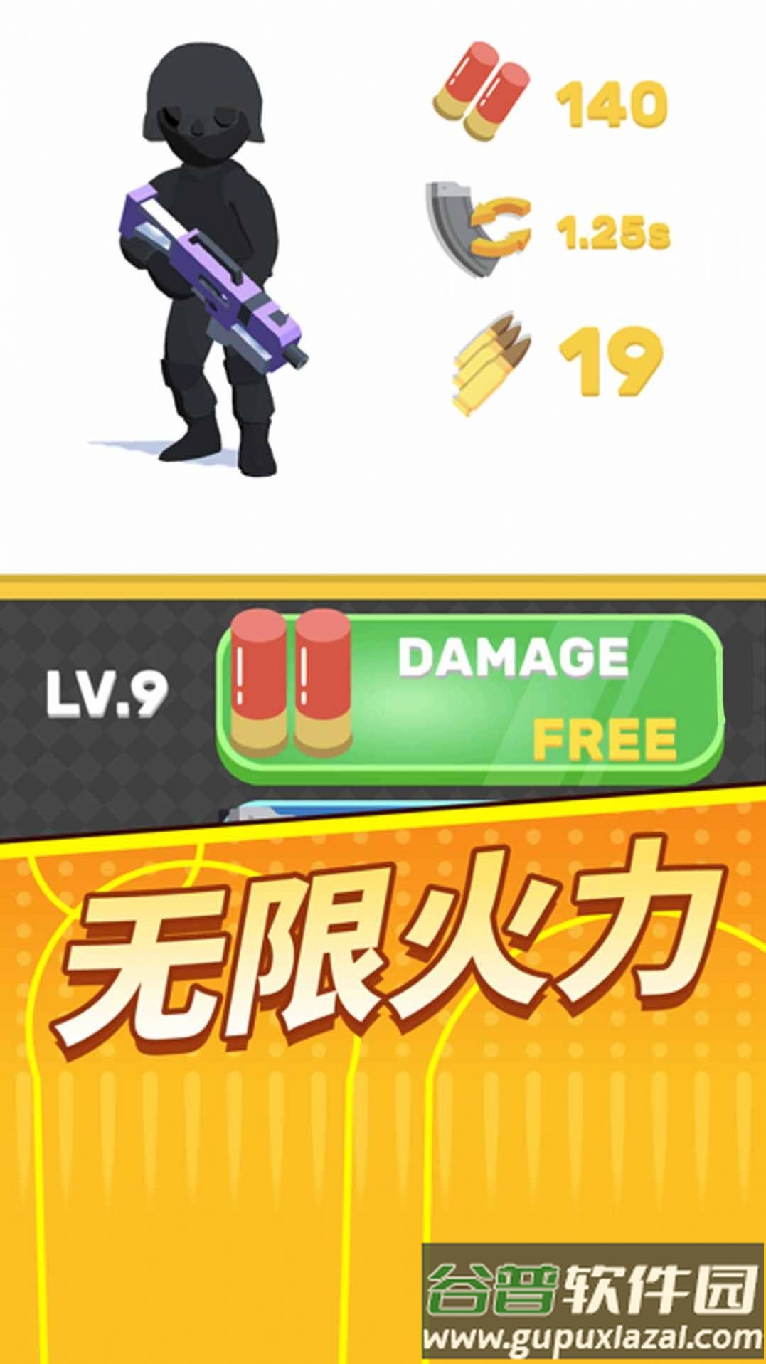 狙击我在行游戏