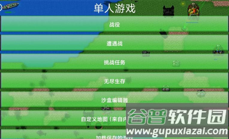 铁锈战争2025新模块版截图2