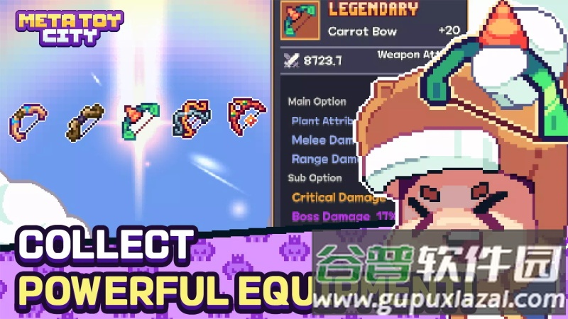 英雄与玩具国际服最新版截图5