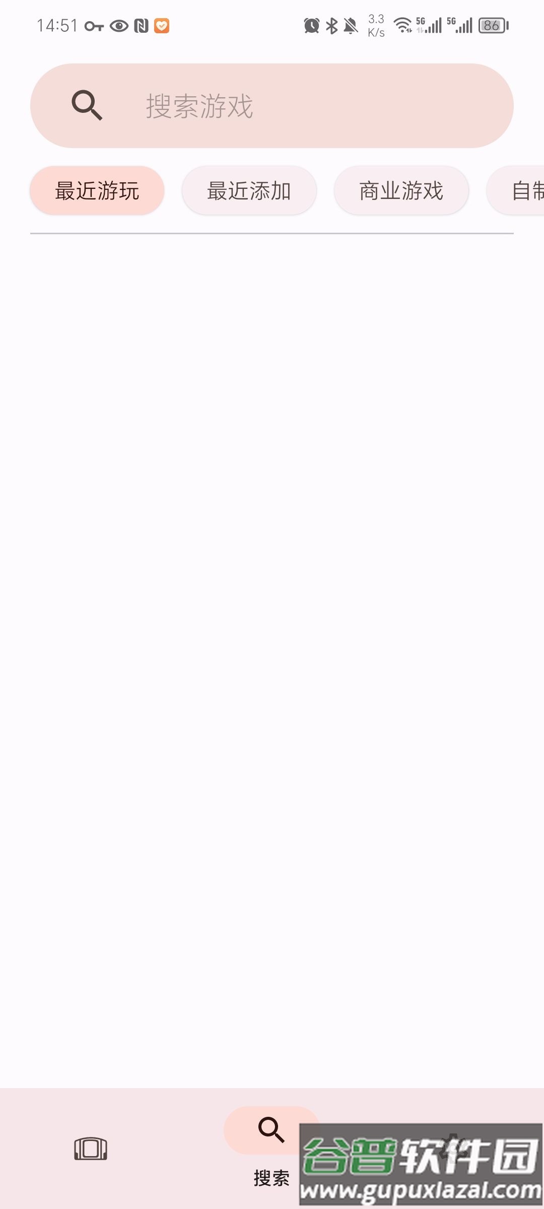 苏玉模拟器内置版(suyu ND)截图3