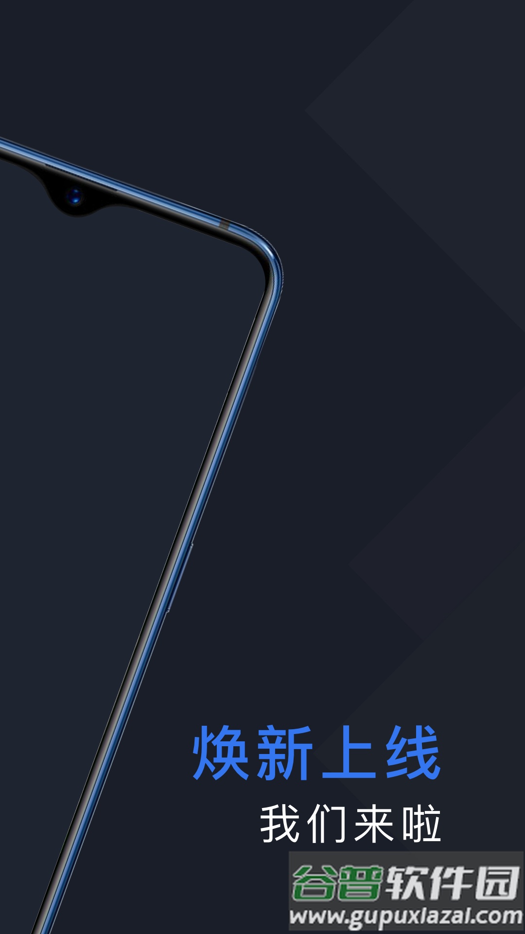 恒好用车司机端下载官方版截图2