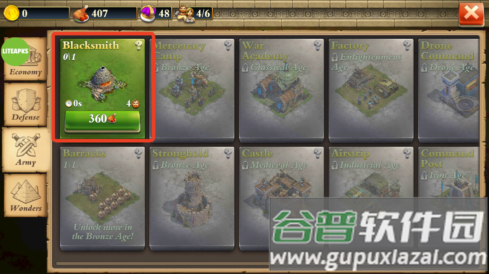 统治者(DomiNations)最新版