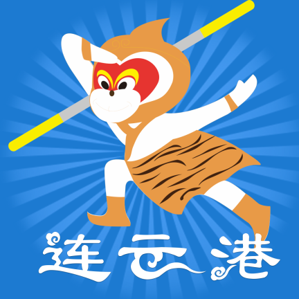 智慧港城app下载v4.1.1