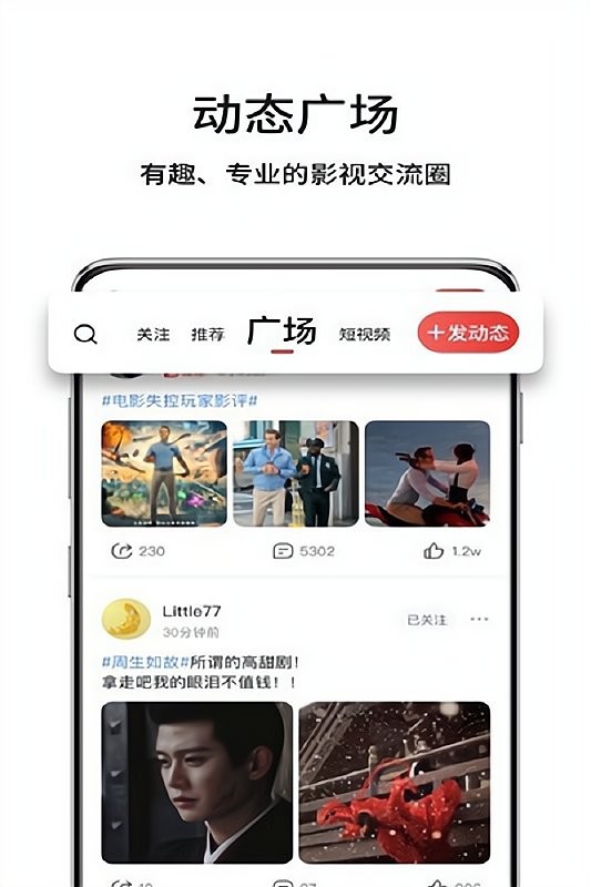 玉米电影app最新版本下载