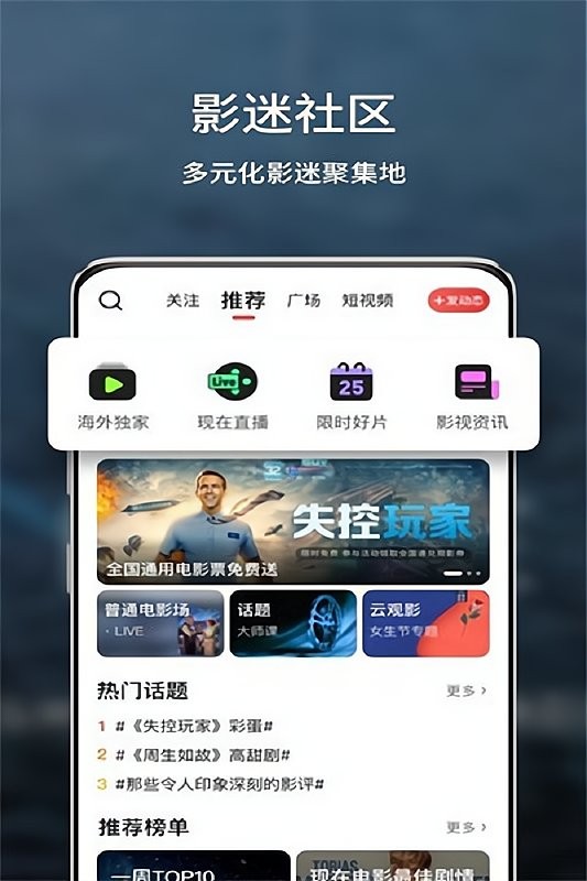 玉米电影官方版2024截图1