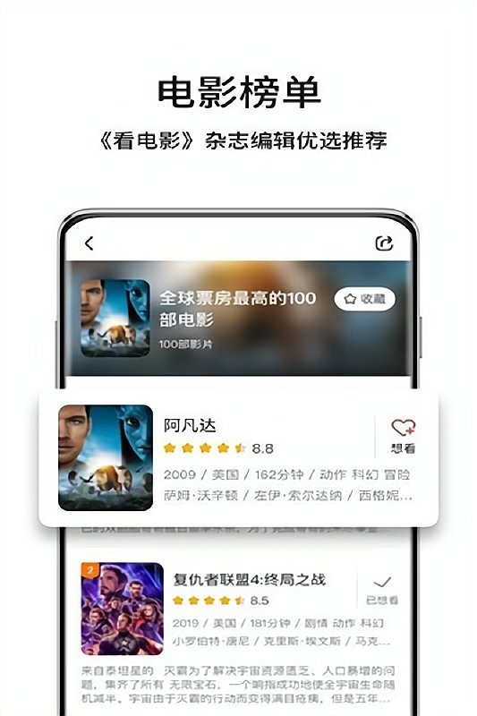 玉米电影官方版2024截图2